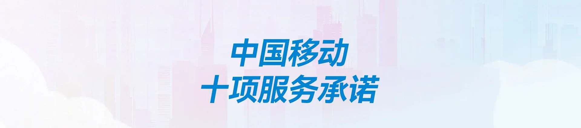 新沂市移动宽带
