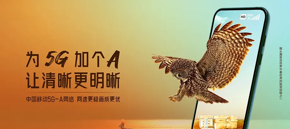 新沂市新沂珑珺紫园 移动宽带