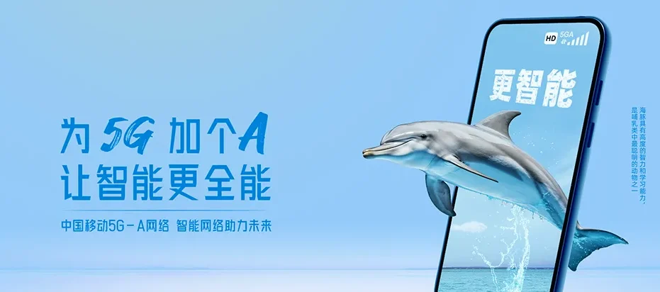 新沂市新沂河滨尚品雅居 移动宽带